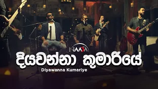 Naada - Diyawanna Kumariye - [Official Music Video]