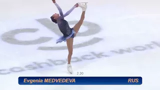 Evgenia Medvedeva   SP, Ondrej Nepela 2017, 80 00