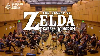 ゼルダの伝説 ティアーズ オブ ザ キングダム　2024年3月試奏会 / The Legend of Zelda: TotK　Mar. 2024 Trial Session