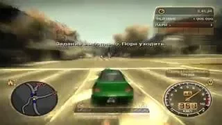 Need For Speed:Most Wanted-Прохождение.Режим погони(Уровень 56)