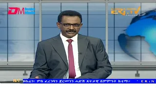 Evening News in Tigrinya for February 17, 2024 - ERi-TV, Eritrea