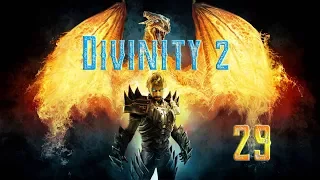 Divinity 2 слепое женское прохождение ч.29: Остров стражей