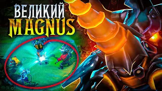 Гайд на магнуса патч 7.33 дота 2 | guide magnus dota 2 patch 7.33 ИМБА МАГНУС