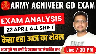 INDIAN ARMY Agniveer Exam 2024 || Army GD 22 April All Shift Analysis || Army Gd Paper Today