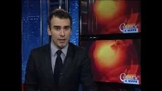 Международные новости RTVi 15.00 GMT. 24 Июля 2013
