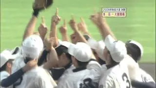 2007~2011 夏の高校野球　秋田大会決勝ダイジェスト