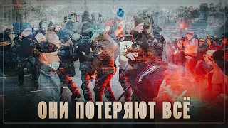 Они потеряют все. За "восстание школьников" заплатят миллионы