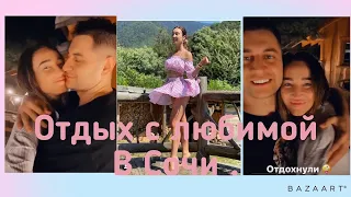 Давид Манукян. Сторис Инстаграм 08.08.2020 . Отдыхают в Сочи , лучшей бане в городе !!!