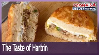 Taitung eatery serves up delicious snacks from Harbin in northeast China｜Taiwan News
