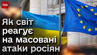 💪🏻 Дух України не зламати! ЄС підтримав Україну після масованого обстрілу 2 січня