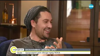 Exclusive interview with David Garrett - "Събуди се" Nova TV Bulgaria 23.09.2018