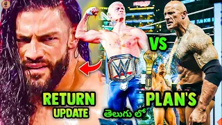 Roman Reigns Return 2024- The Rock MASSIVE Plan's, Cody Rhodes, Undertaker The Rock, WWE Updates