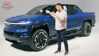 ✅ЭТО ПУШКА!🔥Chevrolet Silverado EV!🔥БУДУЩЕЕ УЖЕ ЗДЕСЬ!