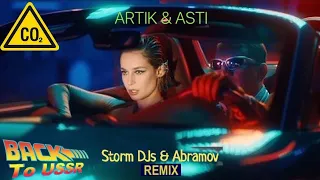 Artik & Asti - CO2 (Storm DJs & Abramov back to USSR remix) 🚗💨🎶