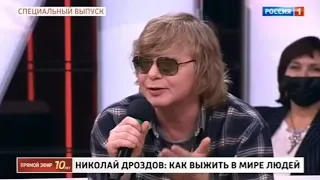 Андрей Григорьев-Апполонов в программе "Прямой эфир". Выпуск ко Дню рождения "В мире животных", 2021