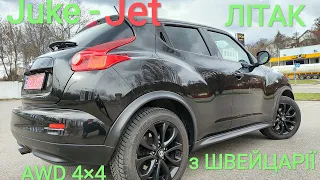 Заряджений Nissan Juke з Швейцарії, 4×4, 1,6 турбо, 190к.с., 2012рік, 12500$