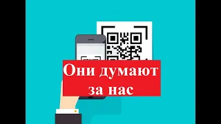 Новый способ оплаты. Подготовка к цифровому рублю