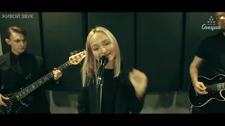 Группа Специи - Внеорбитные ( Live Cover )