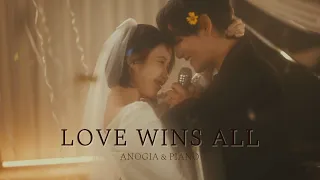 아이유(IU) Love wins all | 아노지아 Piano cover