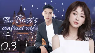 MUTLISUB【The boss's contract wife】▶EP 03 Huang Jingyu Wu Jinyan ❤️Fandom