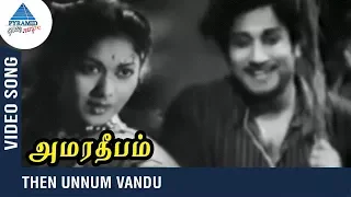 Then Unnum Vandu Video Song | Amara Deepam Tamil Movie | Sivaji | Savithri | Pyramid Glitz Music