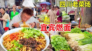 In the old vegetable market in Yibin  Sichuan  eating burnt noodles and drinking 68 yuan a kilo of