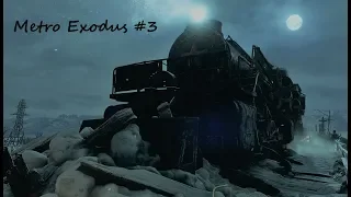 Metro Exodus #3 - поиски инженера и встреча с шаровой молнией (прохождение)