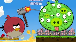 Angry Birds Cannon 3 - BREAK THE 100 EYES PIGGIES WITH HAMMER TO RESCUE ALL STELLA WALKTHROUGH!