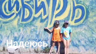 Сказочный патруль клип и мультик подруга моя