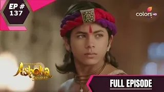 Chakravartin Ashoka Samrat | चक्रवतीन अशोक सम्राट | Episode 137