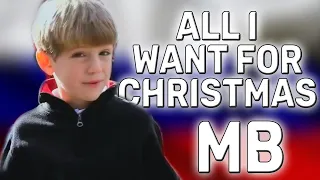 ПЕРЕВОД ПЕСНИ Mariah Carey - All I Want For Christmas (MattyBRaps Cover)