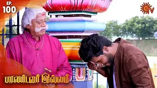 Pandavar Illam - Episode 100 | 16th November 19 | Sun TV Serial | Tamil Serial