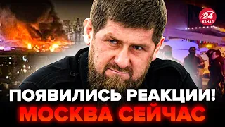 ⚡КАДЫРОВ о стрельбе в МОСКВЕ. Первые ЗАЯВЛЕНИЯ, в США уже отреагировали – ЖИРНОВ