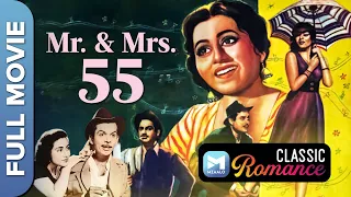 मिस्टर एंड मिसेज़ ५५ ( 1955 ) |  Mr & Mrs  '55  | Full Movie | Guru Dutt, Madhubala