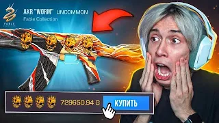 НАКОНЕЦ-ТО🥳 Я КУПИЛ СЕБЕ СКИН С ГОЛДСКУЛОМ в Standoff 2!  ОХОТА ЗА НАКЛЕЙКАМИ В СТАНДОФФ 2