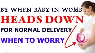 BY WHEN BABY IN WOMB SHOULD HEADS DOWN FOR NORMAL DELIVERY || ANTERIOR POSITION , WHEN TO SEE DOCTOR