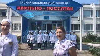 История и современность медицины г.Ейска