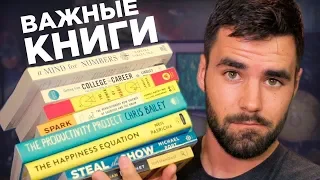 10 книг, которые должен прочитать Каждый студент – книжные рекомендации 2017