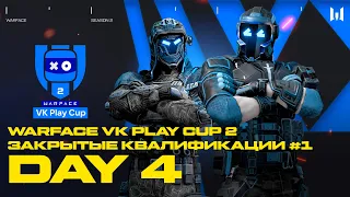 Warface VK Play Cup 2. Closed Qualifiers #1: Day 4