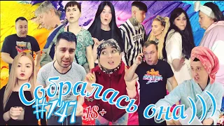 ЧУДИКИ из Тик-Тока!!! №147. ЛУЧШИЕ ПРИКОЛЫ 2021