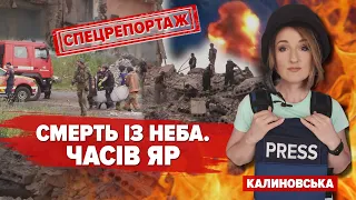 Часів Яр: московити з "Іскандерів" знищили будинок – багато загиблих, під завалами є люди / Репортаж