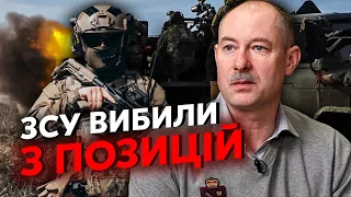 💥Терміново! ПІД БАХМУТОМ ПРОРИВИ В ТРЬОХ МІСЦЯХ. Жданов: у Часовому Яру почалось страшне