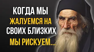 Мощные Цитаты и Высказывания Паисия Святогорца о Жизни и Вере. Это должен знать Каждый!