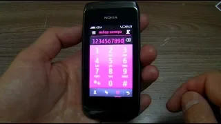 Nokia Asha 308 Incoming Call