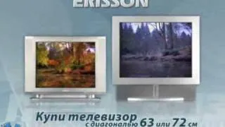 Телевизоры Erisson