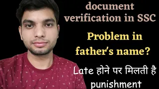 Information for CHSL document verification | Must watch before DV