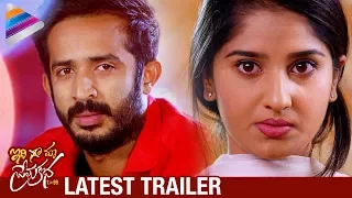 Idi Maa Prema Katha Movie Latest Trailer | Anchor Ravi | Meghana | Priyadarshi | Telugu Filmnagar