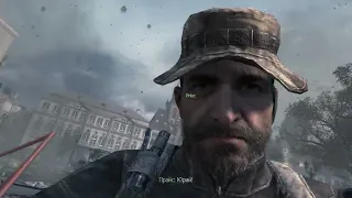 Call of Duty Modern Warfare 3 (Part 6)