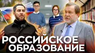 Российское образование в Узбекистане