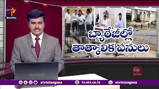 Temporary Works In Medigadda Project | మేడిగడ్డలో తాత్కాలిక మరమ్మతు పనులు